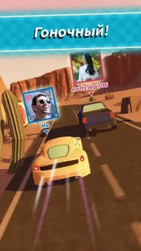 Герої в масках: Герої гонок