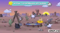 Облака и овцы 2 v1.4.3