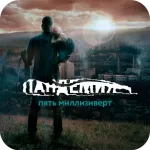 Пандемія 2.Атмосфера апокаліпсису в містах Сибіру