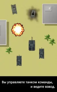 Armor Age: Tank Wars - WW2 Platoon Battle Tactics