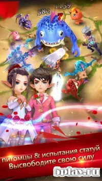 JUMANJI: The Curse Returns 0.0.8