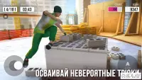Parkour Simulator 3D