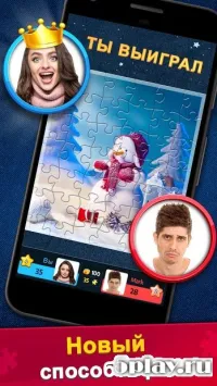Пазлы Jigsaw Puzzle Epic 1.5.2