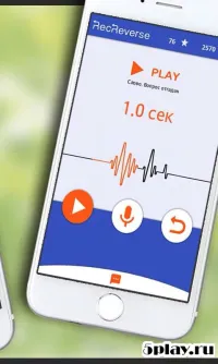 Песни наоборот 1.6.1