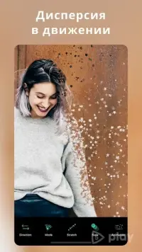 PhotoDirector - професійний фоторедактор