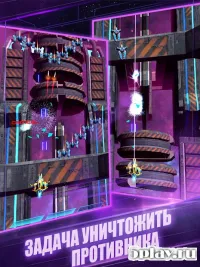 Photon Strike: Bullet Hell Sci - fi Shooter