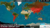 Plague Inc 1.20.0