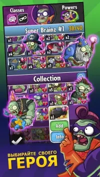 Plants vs. Zombies Heroes