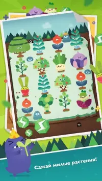 Pocket Plants 2.6.1