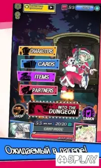 Love Letter - карточная игра 0.0.61