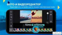 Редагування відео PowerDirector