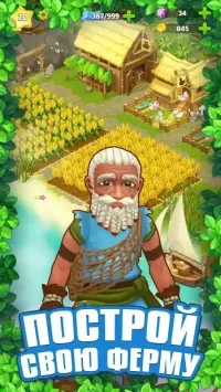 Puzzle Island 4.0322