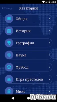 Миллионер 2020 - интеллектуальная викторина 1.5.2.0
