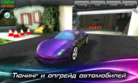 Illegal Race Tuning - Real car racing multiplayer 15.0