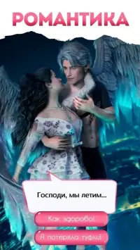 Read.Love - Романтические истории и приключения 1.17