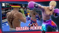 Real Boxing 2 v1.55.0
