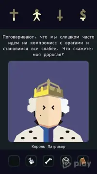 Reigns: Her Majesty v1.70