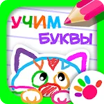 Малюємо Мультфільми 2