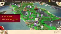 ROME: Total War 2.0RC18