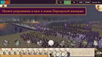 ROME: Total War 2.0RC18
