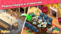 Room Flip™: Создай дом мечты 1.5.1