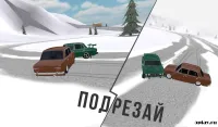 Russian Rider Online 1.37