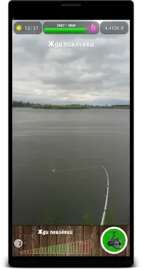 Моя Рыбалка HD 1.6.29