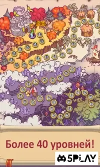 Сад Гномов 6: Исчезнувший король 1.0