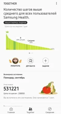 Samsung Health