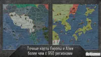 World War 2: Strategy Games WW2 Sandbox Simulator 1071