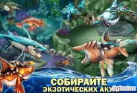 Sea Monster City 12.71