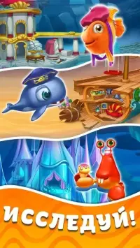 Seascapes: Trito's Adventure 3.8