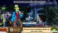 Детектив Шерлок Холмс: Ігри Знайди предмет, відмінності