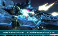 SHADOWGUN: DEADZONE