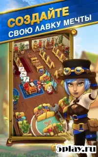 Shop Titans: дизайн і Угода