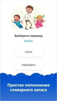 Cake: Английский язык 3.1.2