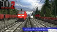 Симулятор европоезда 2 v2020.3.7