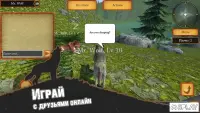 Симулятор Волка: Дикие Животные 3D v1.050