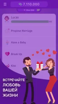 Outsider: После жизни 1.4.3