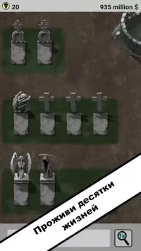 Життєвий симулятор. Нове життя 2 v1.2.3.8