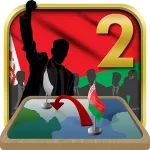 Симулятор Білорусі 2