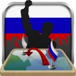 Симулятор Росії