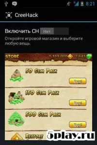  Beautiful Widgets Pro 5.7.8 на андроїд безкоштовно