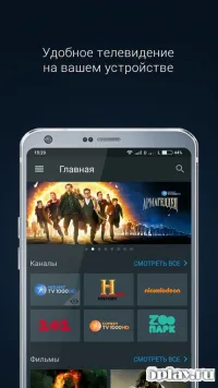  ДругВокруг: новые знакомства, онлайн чат 3.9.0 на андроїд безкоштовно