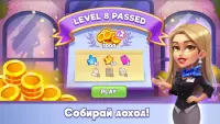  Fashion Shop Tycoon 1.7.0 PK (Мод: много денег) на андроїд безкоштовно