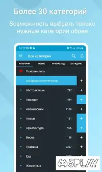 Завантажте Chameleon 3D Live Wallpaper 1.0 для Android безкоштовно