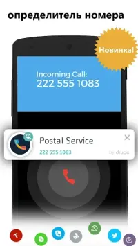 Чехол на телефон своими руками 3.4.1.0