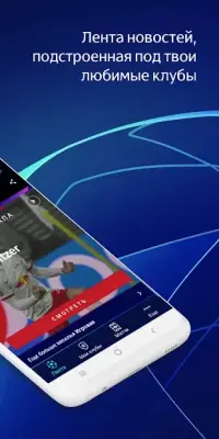 Бадминтон лиги 5.20.5052.6