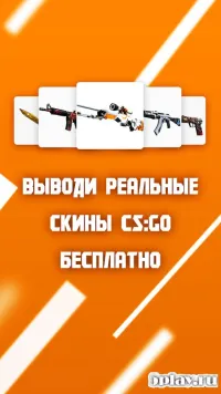 Styledoll - Укрась свой 3D аватар 01.02.01