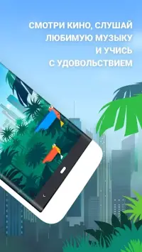 Cake: Английский язык 3.1.2